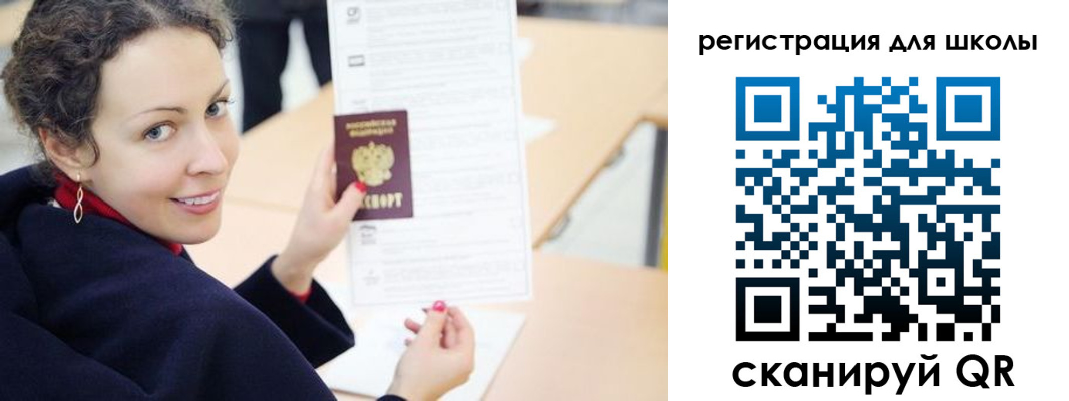 временная регистрация поиск в Балабаново