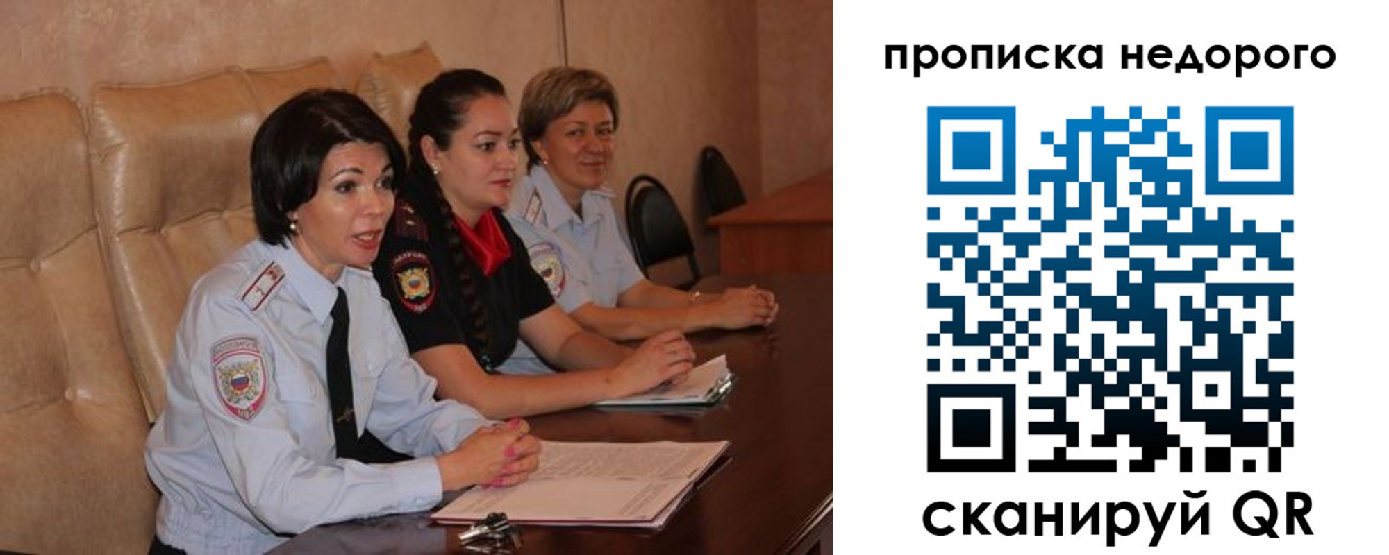 где прописаться в Балабаново